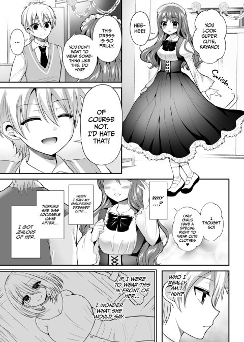 Domme Girl Revolution Chapter 1 page 45