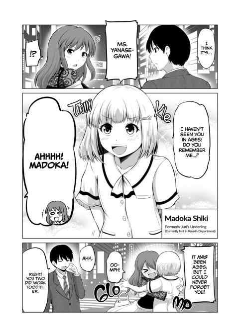 No Guard Wife 7 Chapter 1 page 5