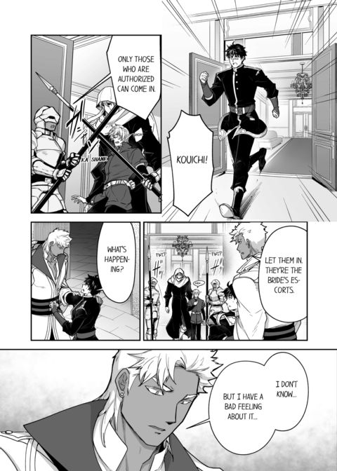 The Titan's Bride Vol.8 Chapter 1 page 47
