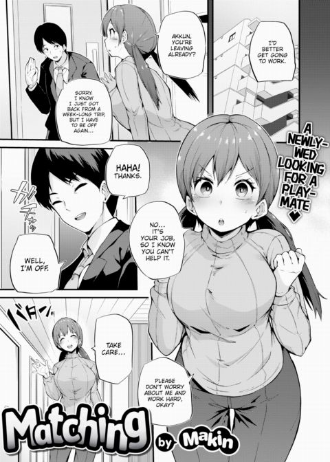 Matching Chapter 1 page 1