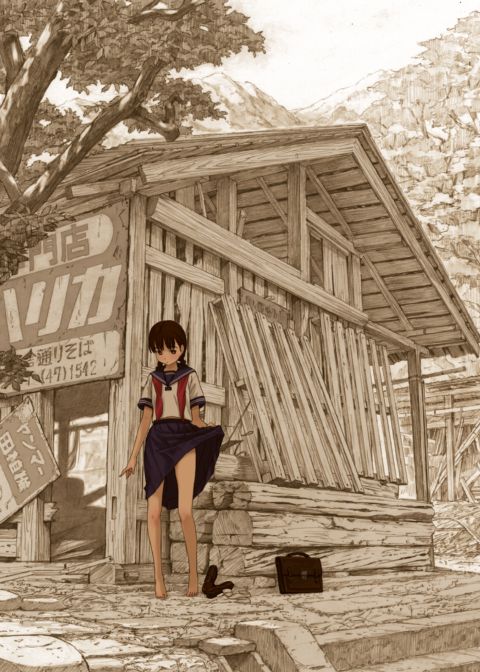 Shoujo Material Chapter 1 page 2