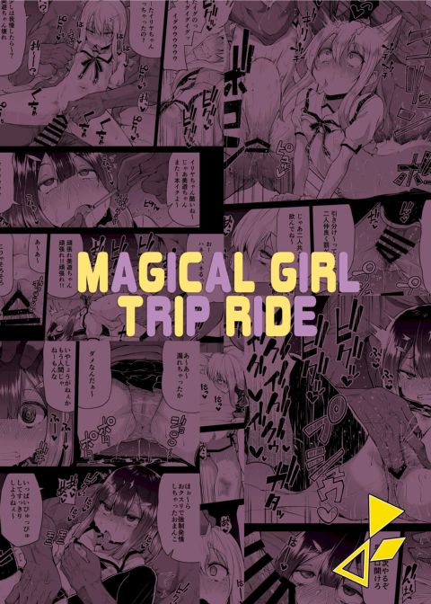 Magical Girl Trip Ride Chapter 1 page 24