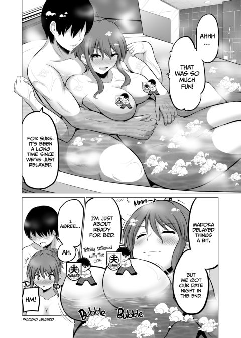 No Guard Wife 7 Chapter 1 page 27