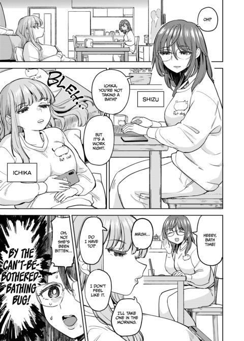 Steamy Bathtime Magic Chapter 1 page 2