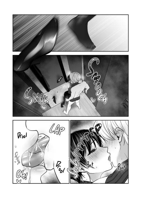 I Lost to a Virgin Cock! Continued Downfall Chapter 1 page 16