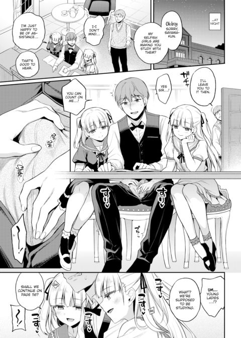 AiMai Pet Chapter 1 page 7