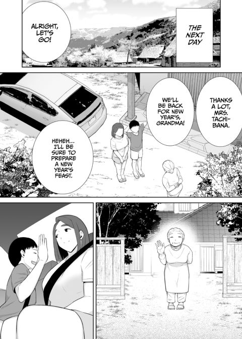 My Mom, My Love 5 Chapter 1 page 61