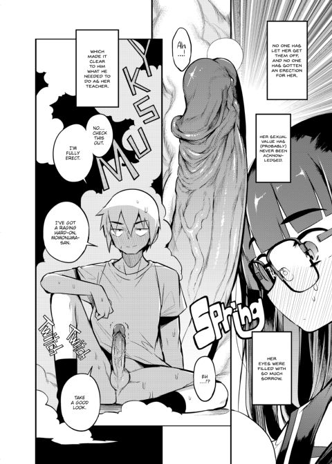 A Male Teacher From a Prefecture Without Ejaculation Control on the Curriculum Chapter 1 page 7