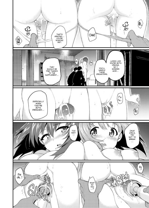 Naughty Supplement Chapter 1 page 12