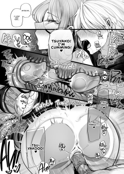 My Tall, Stacked, Virgin Boss ＃2 Chapter 1 page 104