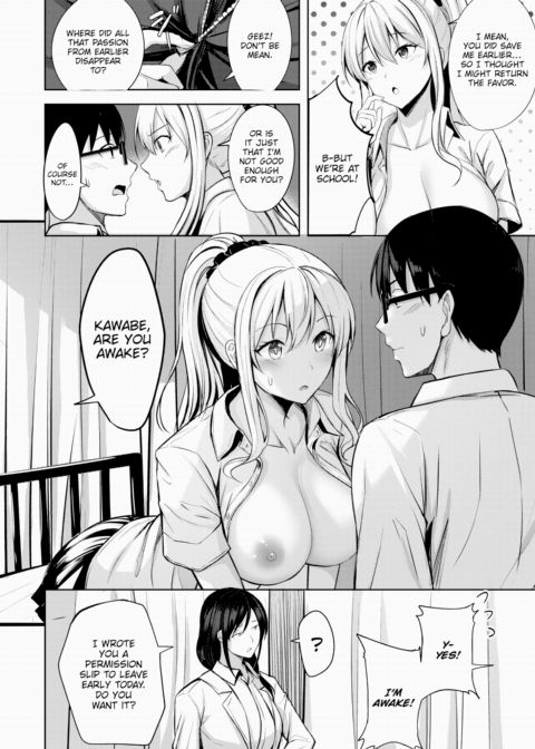 Shinomoto-san is 37.2°C Chapter 1 page 8