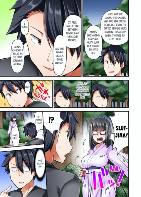 Cowgirl's Riding-Position Makes Me Cum Vol. 3 Chapter 1 page 33