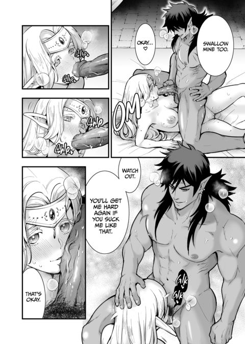 The Orc's Bride: After Chapter 1 page 29