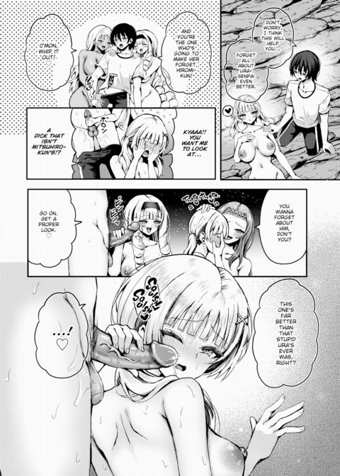 Stranded on a Desert Island Where I Can Creampie All the Girls I Want ~Making My Female Classmates Into My Harem~ Ch.22 Chapter 1 page 11