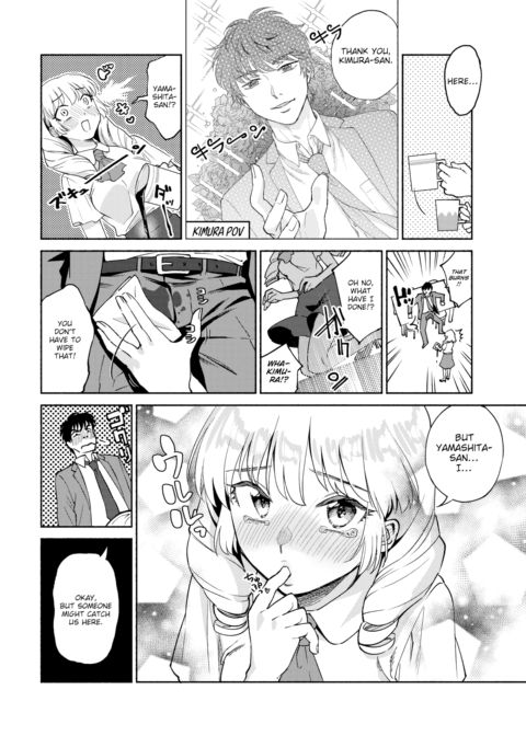 Popular Awakening Chapter 1 page 6