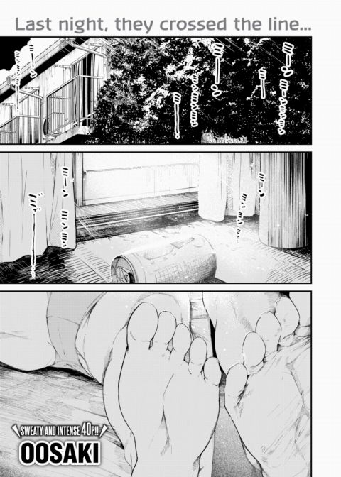 Six-Tatami Room on a Summer Day Chapter 1 page 1