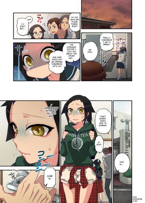 Spirits over Flowing within Me Chapter 1 page 91