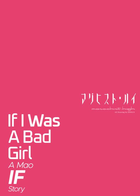 If I Was a Bad Girl: A Mao IF Story Chapter 1 page 35