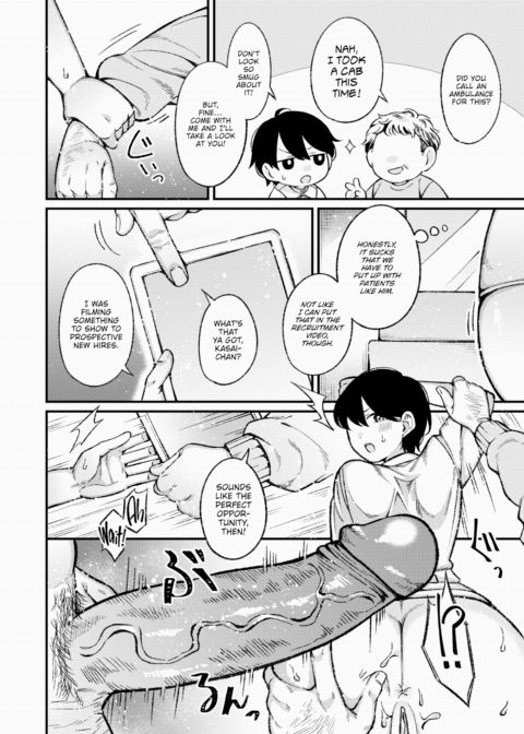 A Nurse's Calling Chapter 1 page 12
