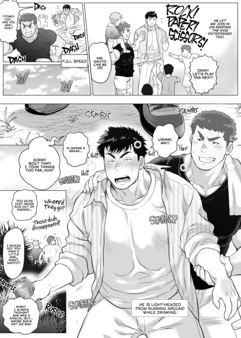 Naoto and Tomoyuki - Dads with Benefits 1+2 Chapter 1 page 9