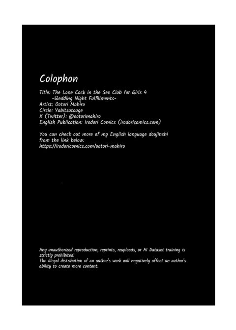 The Lone Cock in the Sex Club for Girls 4: Wedding Night Fulfillments Chapter 1 page 51