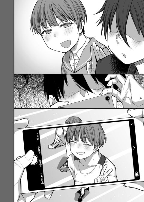 How My Room Became a Delinquent Hangout Spot 3 Chapter 1 page 103