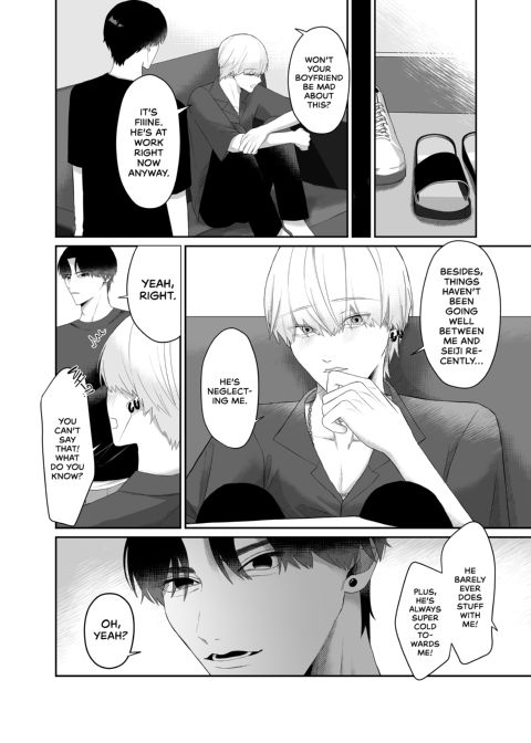 Cheating with My Ex-Boyfriend: I Know It's Wrong, But I Just Can't Stop! Chapter 1 page 13