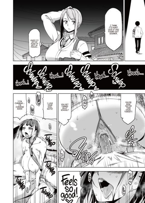 I Will Gently Steal Your Girl 2 Chapter 1 page 19