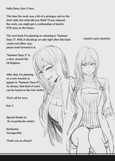 Talks Tough but Takes It Rough Chapter 1 page 20