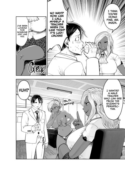 Transferred to the Gyaru Academy - Chapter 28 Chapter 1 page 11