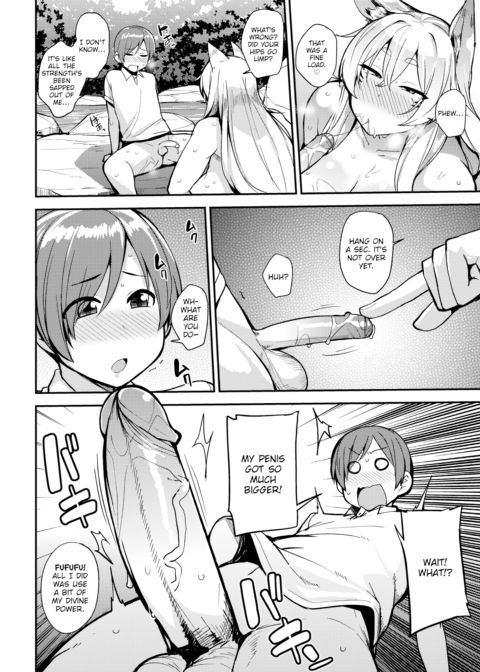 A Godly Summer Vacation Chapter 1 page 12