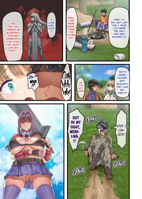The Always Horny Hero Party Chapter 1 page 86