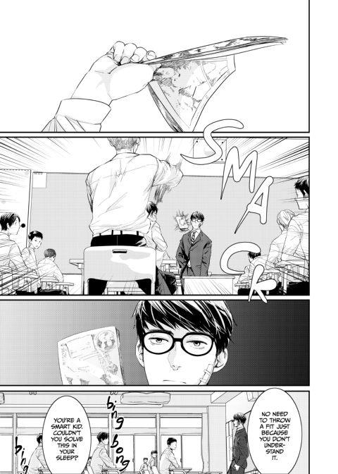 For the One Whom I Adore Chapter 1 page 4