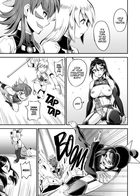 Magical Girl Semen Training System - Episode 5 Chapter 1 page 8