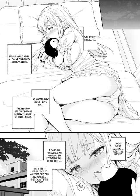 Little Miss Debaucherous 5 Chapter 1 page 10