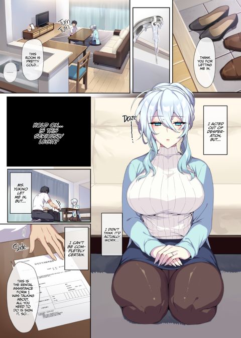 The Shy Snow Woman and the Cursed Ring 1 Chapter 1 page 14