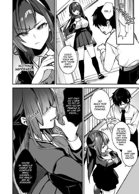 Fucked Into Submission 1 Chapter 1 page 15