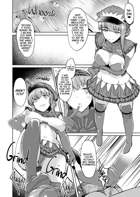You Want Me To Take Your Virginity? Chapter 1 page 13