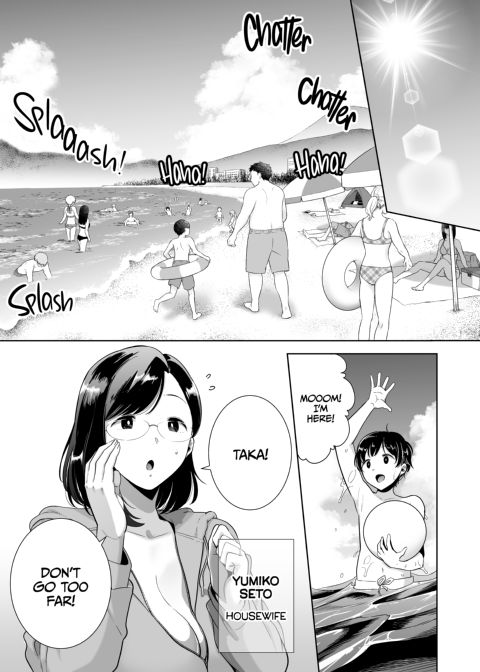 A Midsummer NTR Dream Chapter 1 page 100