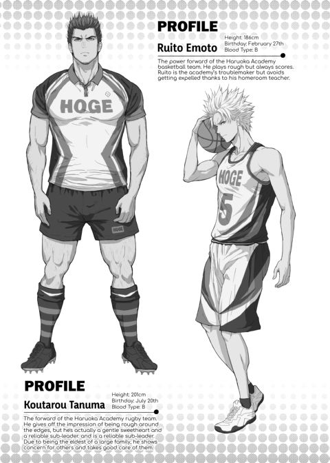 Passionate Teacher Chapter 1 page 71