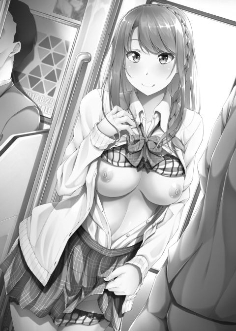 Re:Temptation 1 Chapter 1 page 2