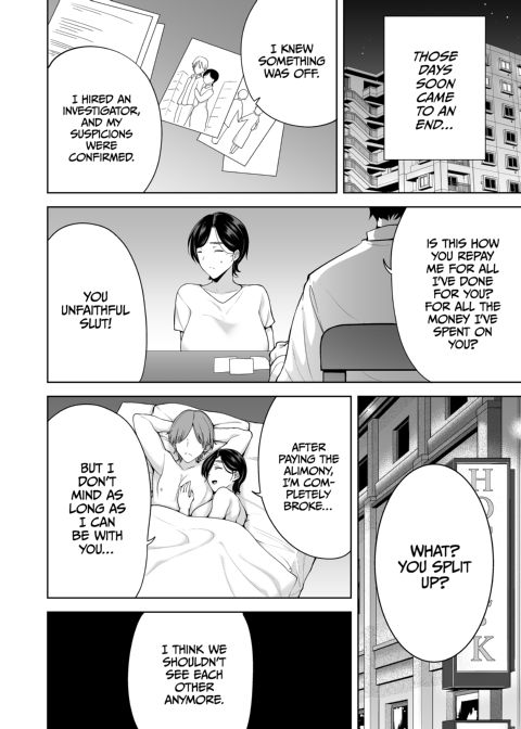 Sugar Mommy Shiori Chapter 1 page 93