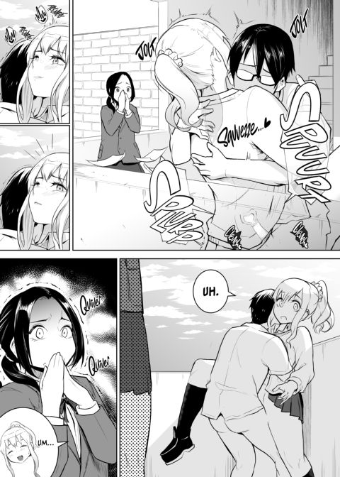 All You Can Fuck, For a Price Chapter 1 page 32