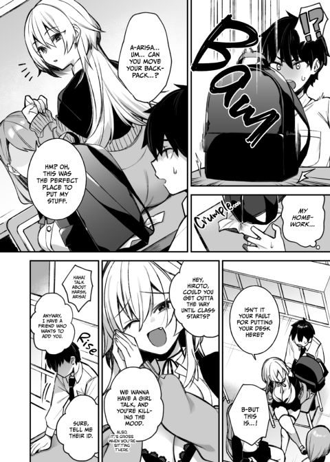 Fucked Into Submission 1 Chapter 1 page 7