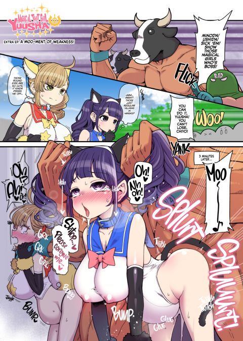 Magical Toilet Girl Yuusha 3: Yuuna's Sweet Summer Vacation Chapter 1 page 23
