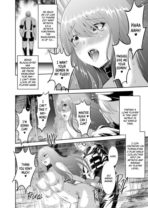 The Exiled Tamer's NTR Revenge 2 Chapter 1 page 5