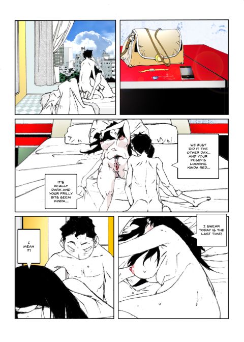 Flavor of Duck: Misako 5 Chapter 1 page 27