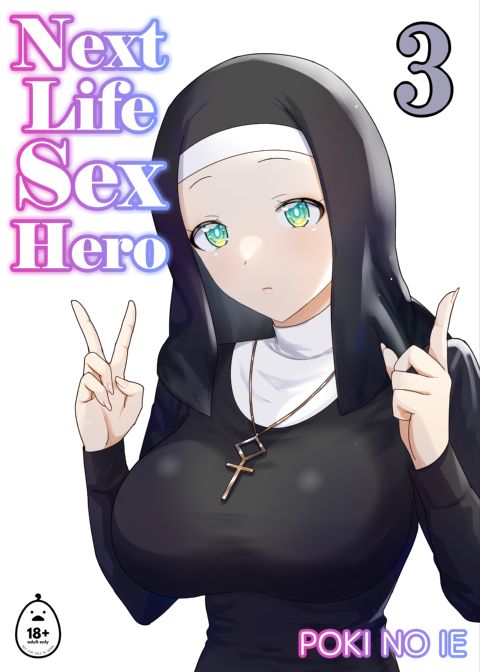 Next Life Sex Hero 3 Chapter 1 page 1
