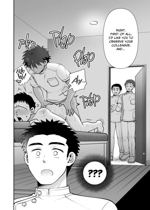 My First Sexy Massage Chapter 1 page 3