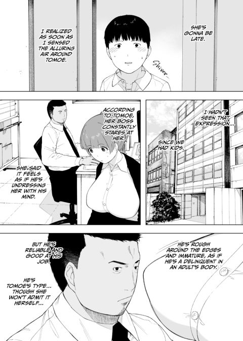 Cucked With My Consent: The Moriguchi Family Chapter 1 page 5